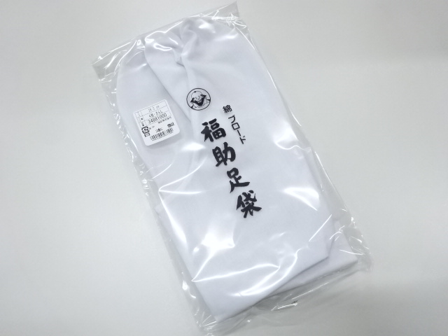 JAPANESE KIMONO / NEW!! FUKUSUKE MENS TABI SOCKS (4 clasps) (TABI 28 CM) / COTTON BROADCLOTH / MADE IN JAPAN